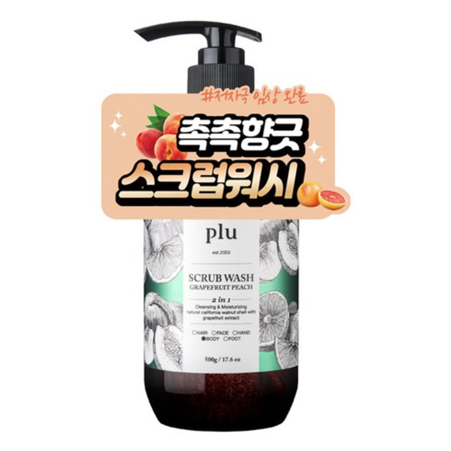 Скраб для тела с ароматом грейпфрута и персика, 500 г