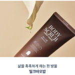 Молочный скраб для тела с баобабом и белым мускусом, 180 г