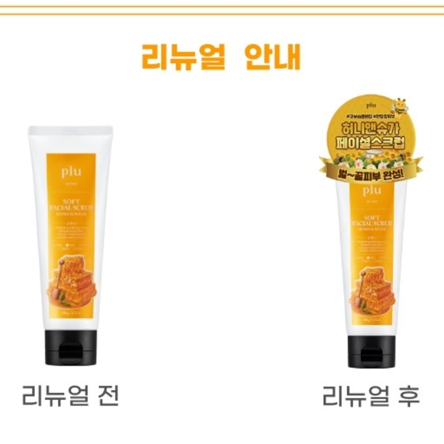 Мягкий скраб для лица с медом и сахаром от гриппа  от PLU 100 г, 1 шт