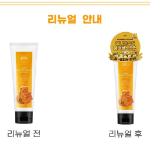 Мягкий скраб для лица с медом и сахаром от гриппа  от PLU 100 г, 1 шт