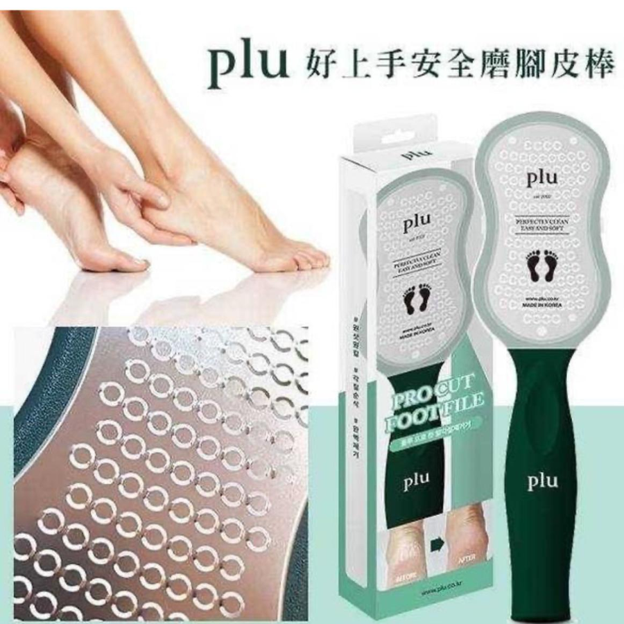 Средство для удаления мозолей Plu Pro Cut, 1 упаковка, 1 шт.