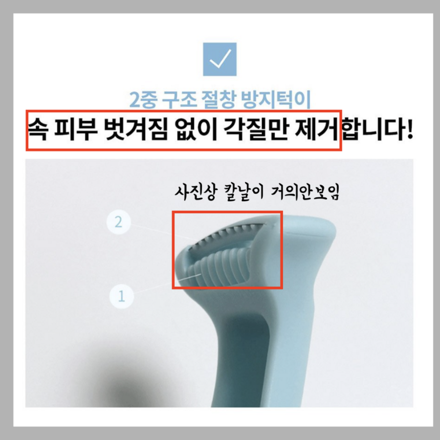 Бритва для удаления мозолей на ногах Plu Perfect, 1 упаковка, 6 штук