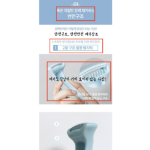 Бритва для удаления мозолей на ногах Plu Perfect, 1 упаковка, 6 штук