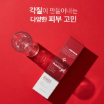 Гель-пилинг Paul Medison Panthella, 155 мл