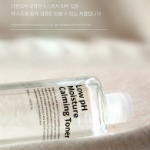 Мягко-кислотный увлажняющий успокаивающий тоник Chrisma DermaLab, 500 мл, 1 шт