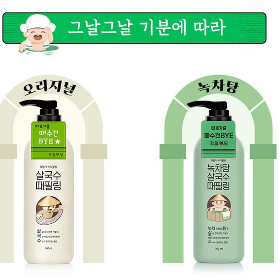 Пилинг для тела Lacvert Salguksu Ttemil Body Peeling, 500 мл