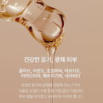 Крем с коллагеном Chrisma Mayu EGF