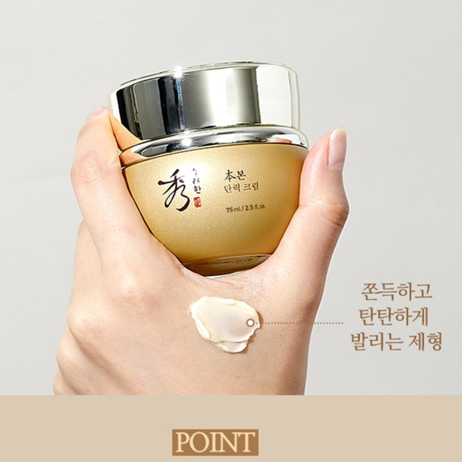 Крем для придания эластичности LG Household & Health Care Soo-Ryun Bon, 75 мл