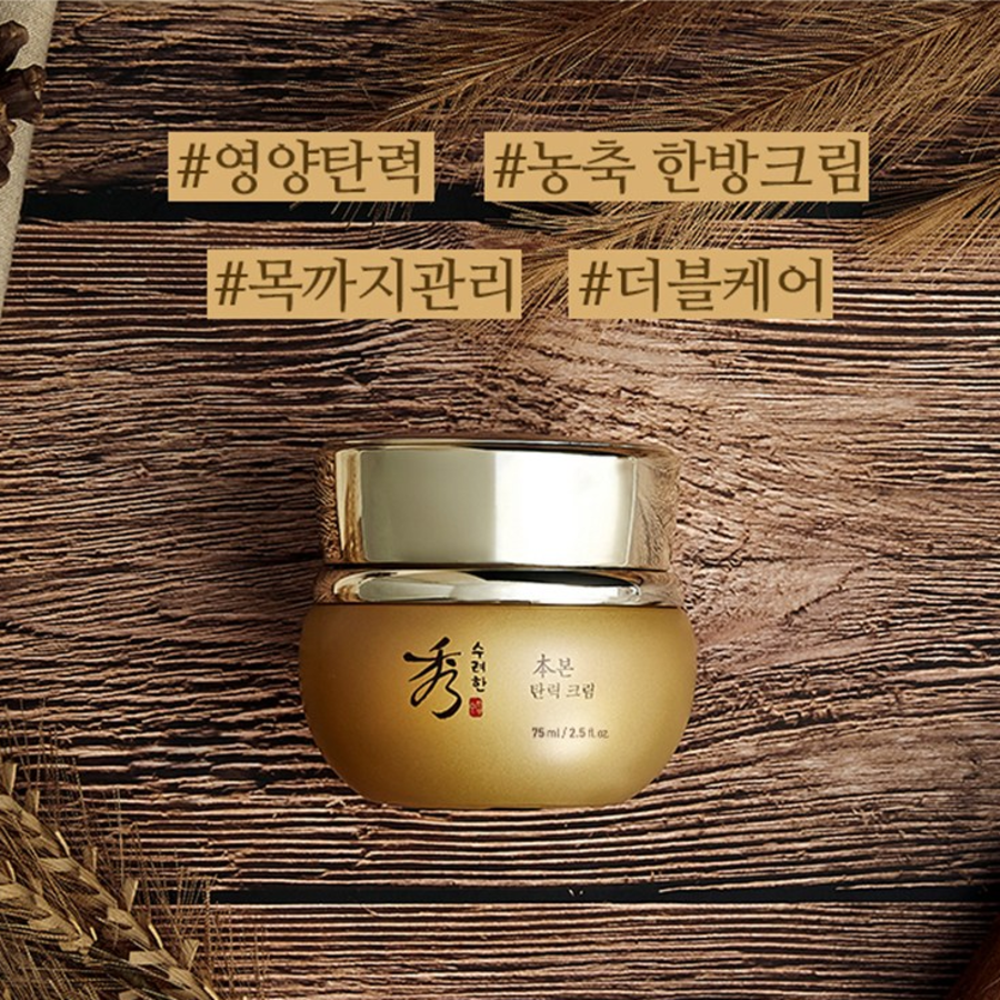 Крем для придания эластичности LG Household & Health Care Soo-Ryun Bon, 75 мл