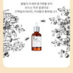 Ампулер MISSHA Bipolen Renew, 40 мл