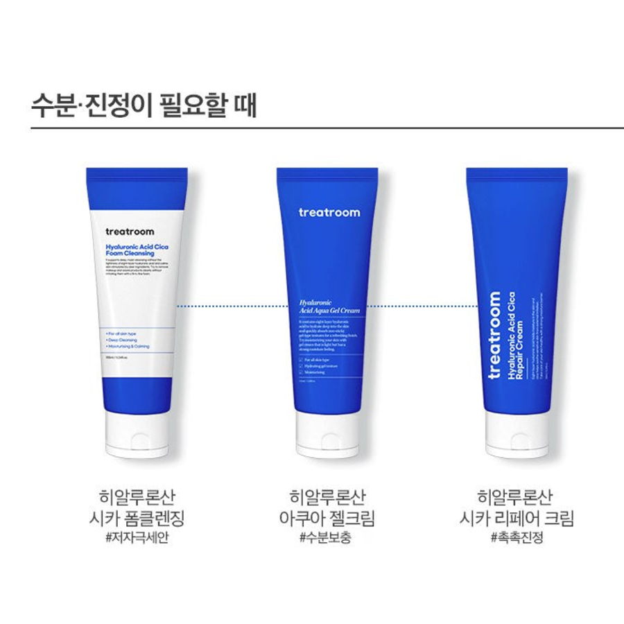 Интенсивный увлажняющий питательный крем с гиалуроновой кислотой Treatum, 155 мл