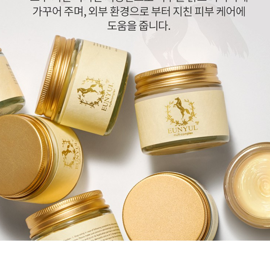 Silveryul Mayu Cream – питательный крем для лица с маслом Mayu 70 г