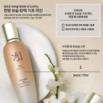 LG Sooryehon Bon Super Moisture Skin – увлажняющее средство для ухода за кожей, 160 мл