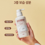 Увлажняющий лосьон для тела Happy Bath Cream, 400 г