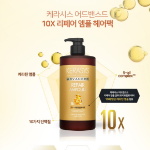 Kerasys Advanced 10-кратная ампульная маска для восстановления волос, 1 л