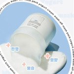 Увлажняющая маска-смывка с йогуртовым кремом WADERSKIN, 130 мл