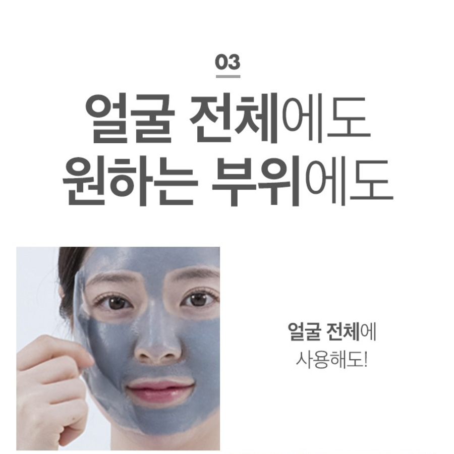 Маска для лица ME FACTORY Pig, 120 мл