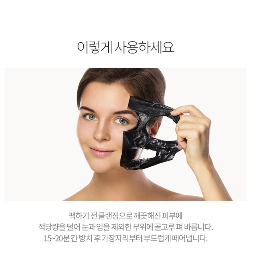 Черная маска-пилинг для сужения пор Eunyul, 50 мл