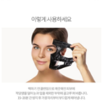 Черная маска-пилинг для сужения пор Eunyul, 50 мл