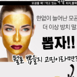 3W Clinic Collagen & Luxury Gold Peel-Off упаковка с коллагеном и роскошным золотом, 100 г