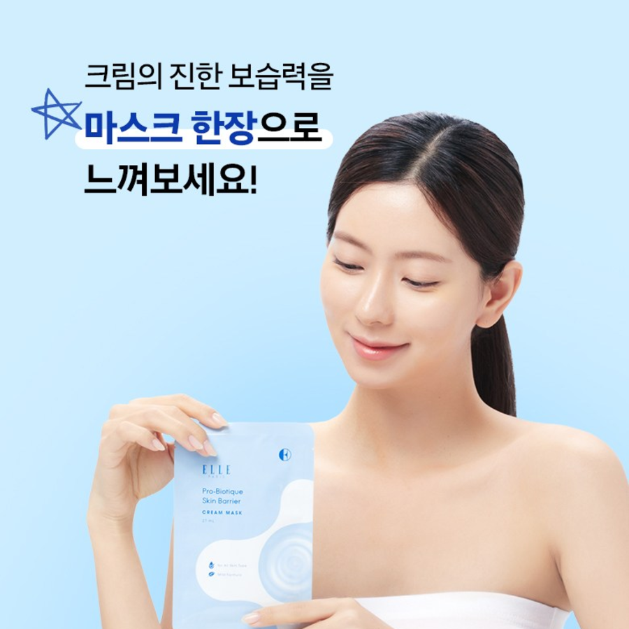 Крем-маска ELLE PARIS с пробиотиком и керамидами,  27 мл