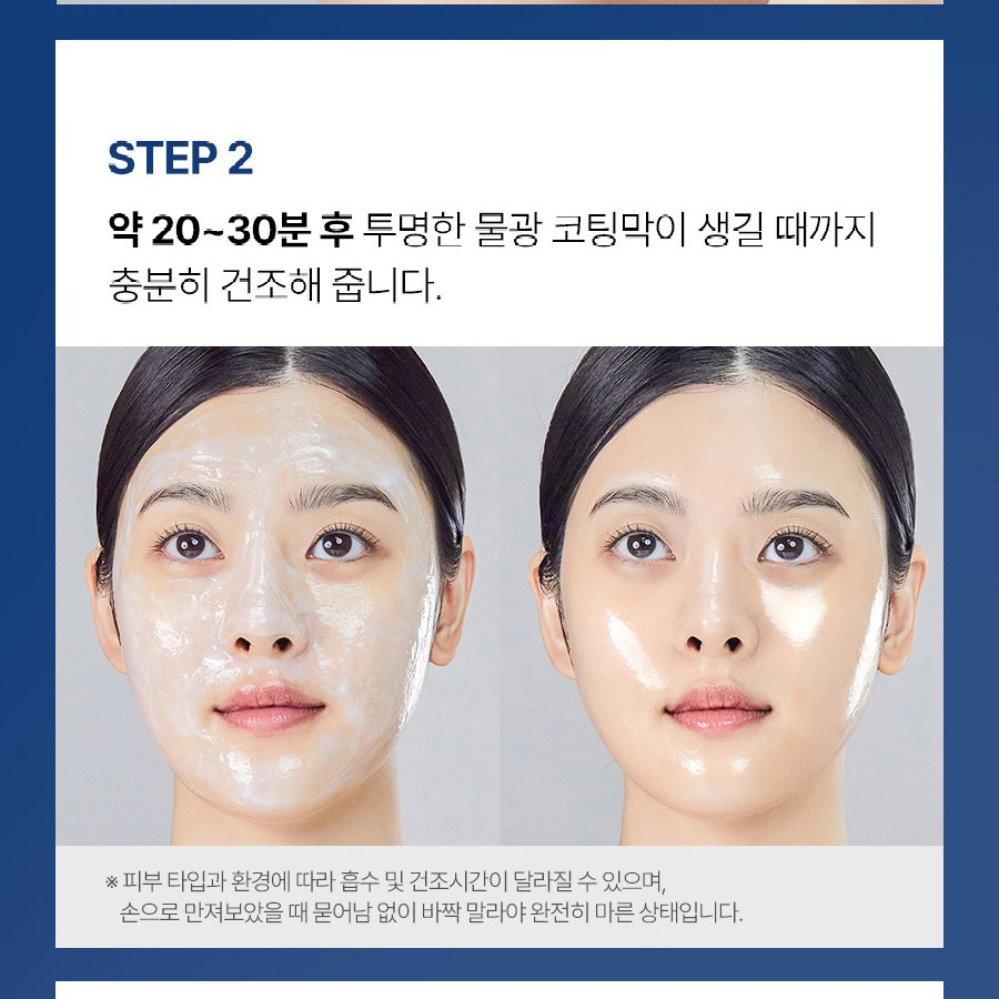 Водно-токсичная маска для обертывания  MEDI-PEEL с гиалуроновой кислотой, 100 мл