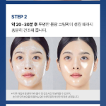 Водно-токсичная маска для обертывания  MEDI-PEEL с гиалуроновой кислотой, 100 мл