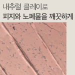 Mary & May Rose Hyaluronic Hydra Wash-Off Pack – увлажняющая смываемая маска с розой и гиалуроновой кислотой, 100 мл