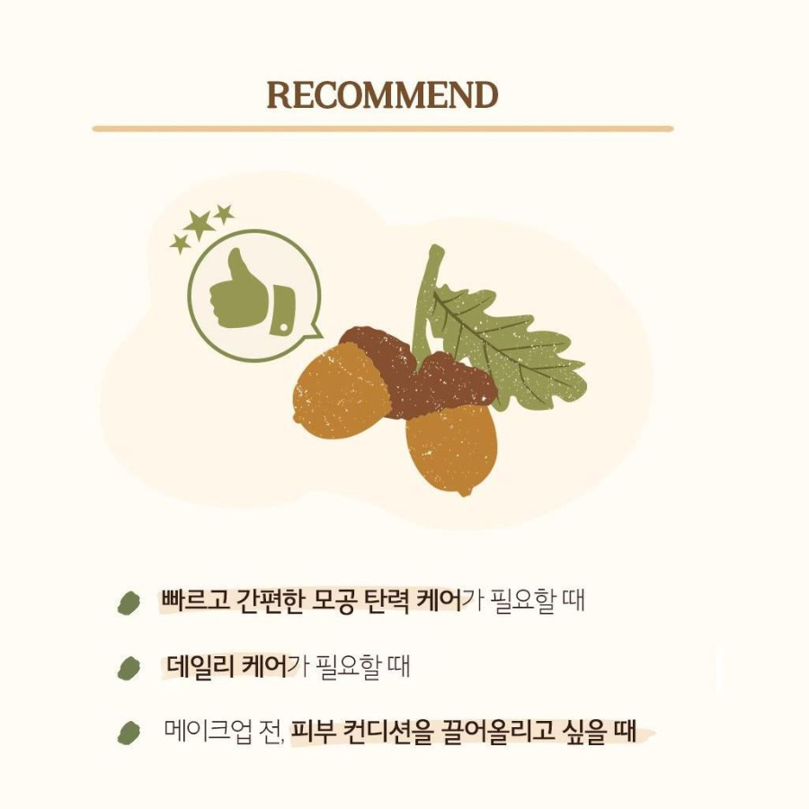 Ежедневная пептидная маска Skinfood Acorn Pore Peptide, 270 г