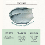 Питательная маска Skinfood с мятой, 120 г