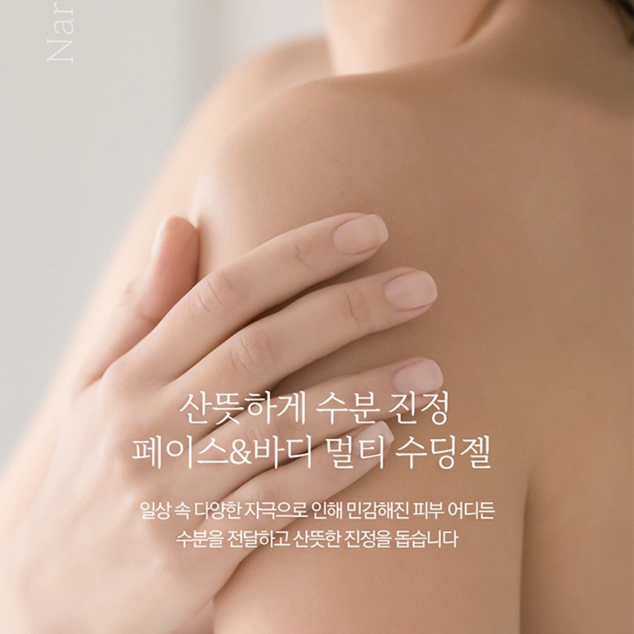 Успокаивающий гель с алоэ Вера, 98%, 1л