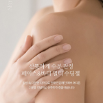 Успокаивающий гель с алоэ Вера, 98%, 1л