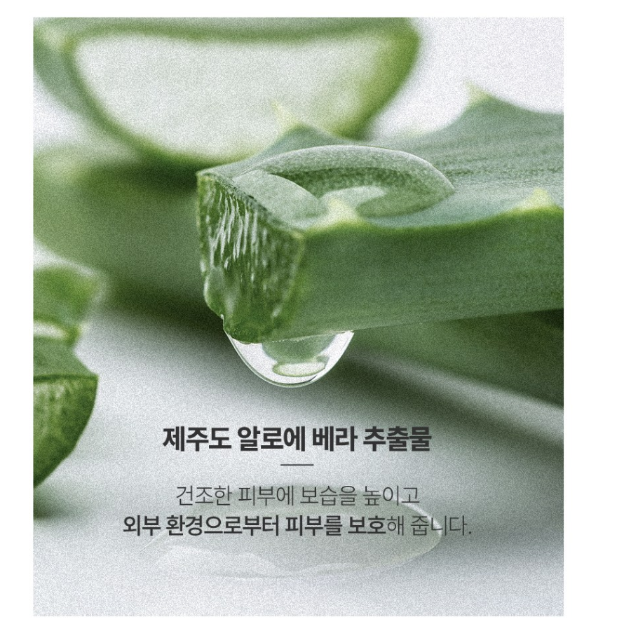 Гель с алоэ Вера Avca Jeju, 500 мл