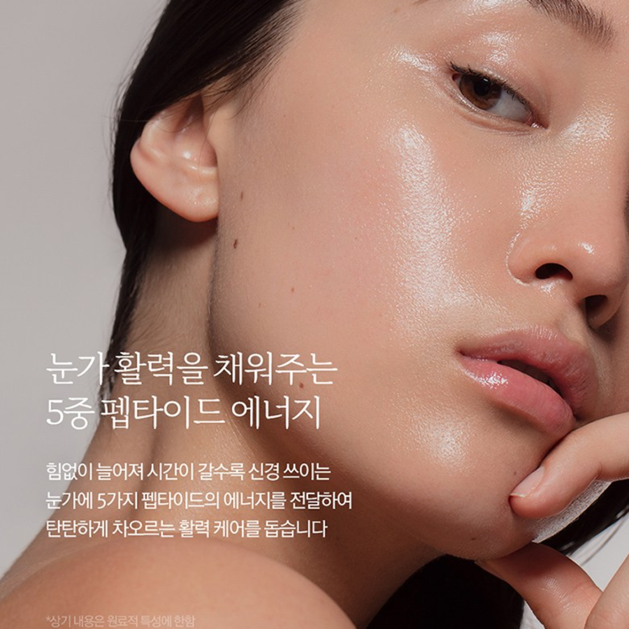 Восстанавливающий пептидный крем для глаз Nard, 180 мл