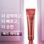 Крем для век Tonymoly Red с ретинолом, разглаживающий морщины, 30 мл