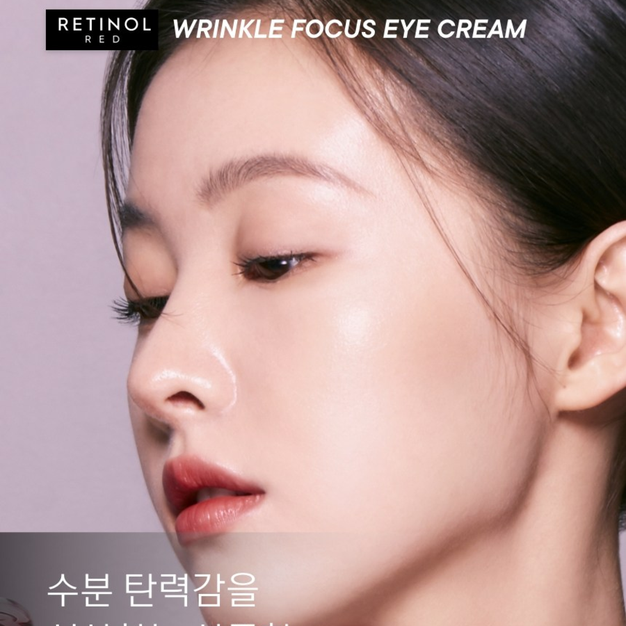 Крем для век Tonymoly Red с ретинолом, разглаживающий морщины, 30 мл