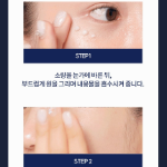 Крем для век Tony Moly Premium RX Swallow's Nest, 30 мл