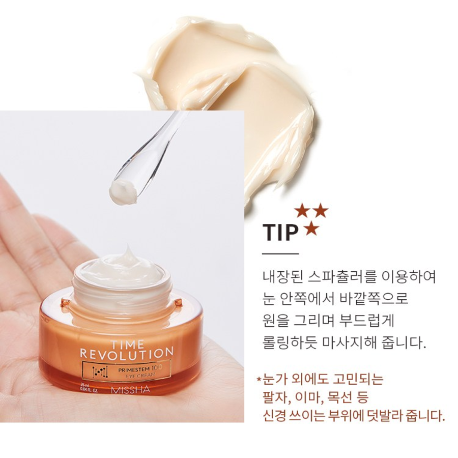 MISSHA Time Revolution Primestem100 Eye Cream – антивозрастной крем для век с лифтинг-эффектом, 25 мл