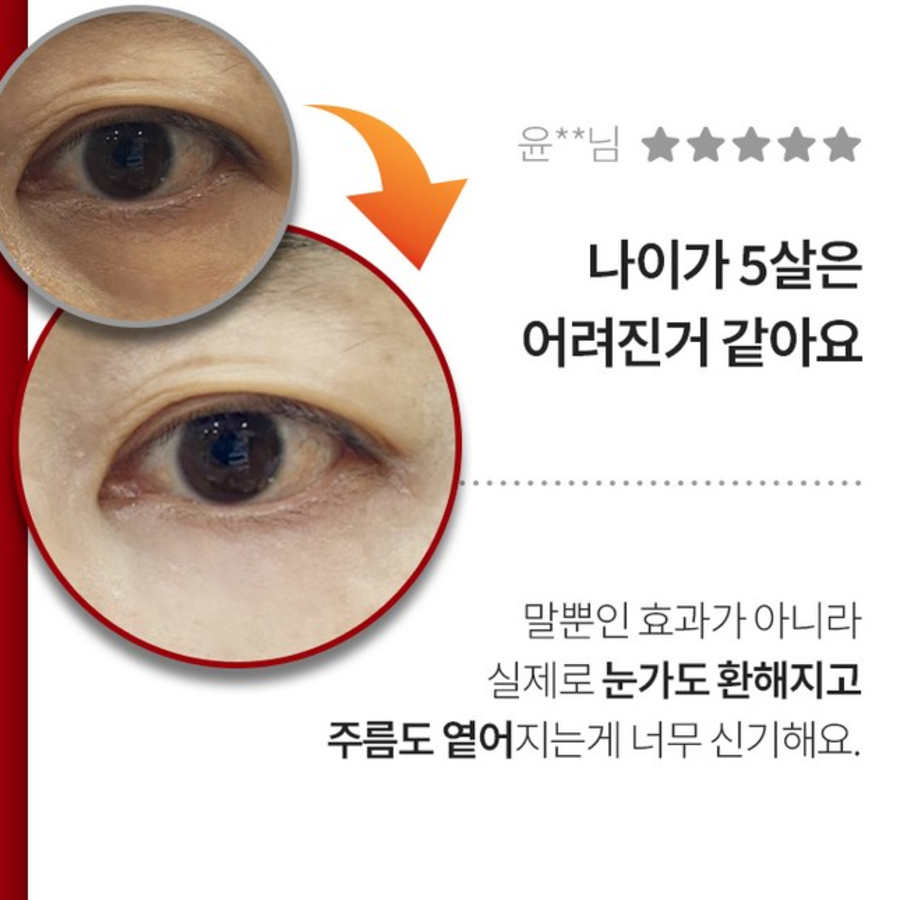 Dr.Cure R Eye Back Cream – восстанавливающий крем для век с лифтинг-эффектом, 10 мл