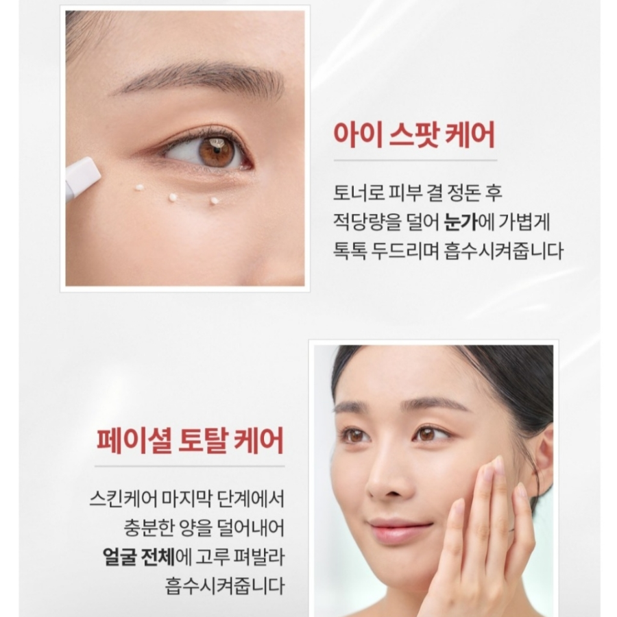 Крем для век AHC Ten Revolution Real Eye Cream для лица, 35 мл