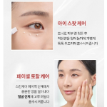 Крем для век AHC Ten Revolution Real Eye Cream для лица, 35 мл