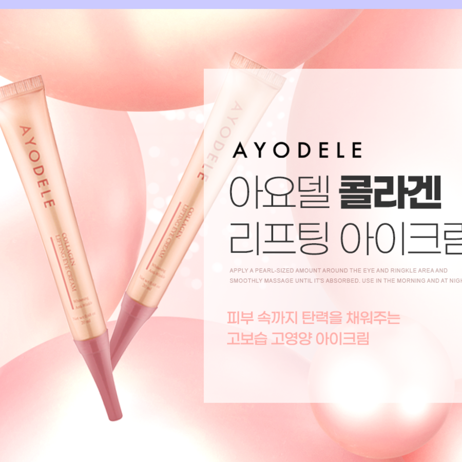 Коллагеновый лифтинг-крем для век Ayodele, 20 мл