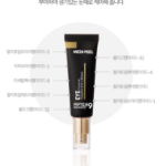 MEDI-PEEL Peptide 9 Hyaluronic Voluminous Eye Cream – омолаживающий крем для век с пептидами и гиалуроновой кислотой, 40 мл