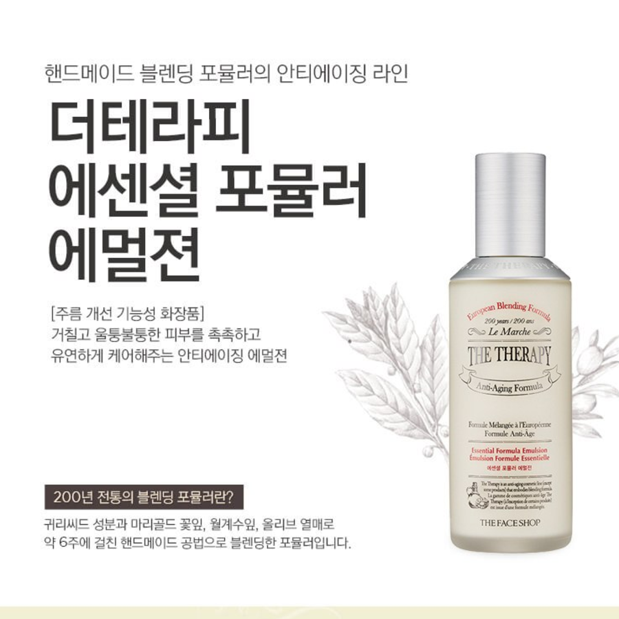 The Face Shop Эмульсия Therapy Essential Formula, 130 мл