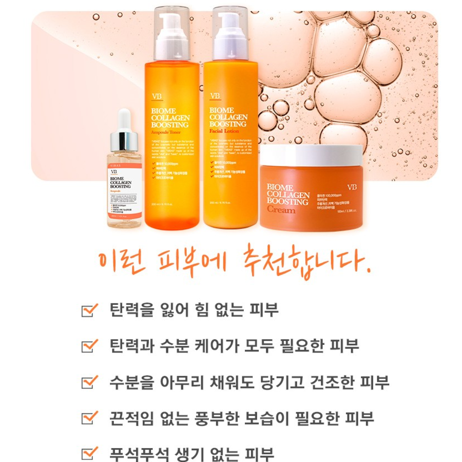 Лосьон для лица с коллагеном Vivas Biome, 200 мл