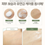 The Face Shop Arsainte Eco Therapy Moisturizer, 125 мл