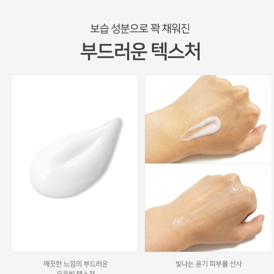 Coreana Shine Vital Solution Plus – питательная эмульсия для сияния кожи, 150 мл1 шт