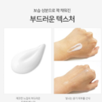 Coreana Shine Vital Solution Plus – питательная эмульсия для сияния кожи, 150 мл1 шт