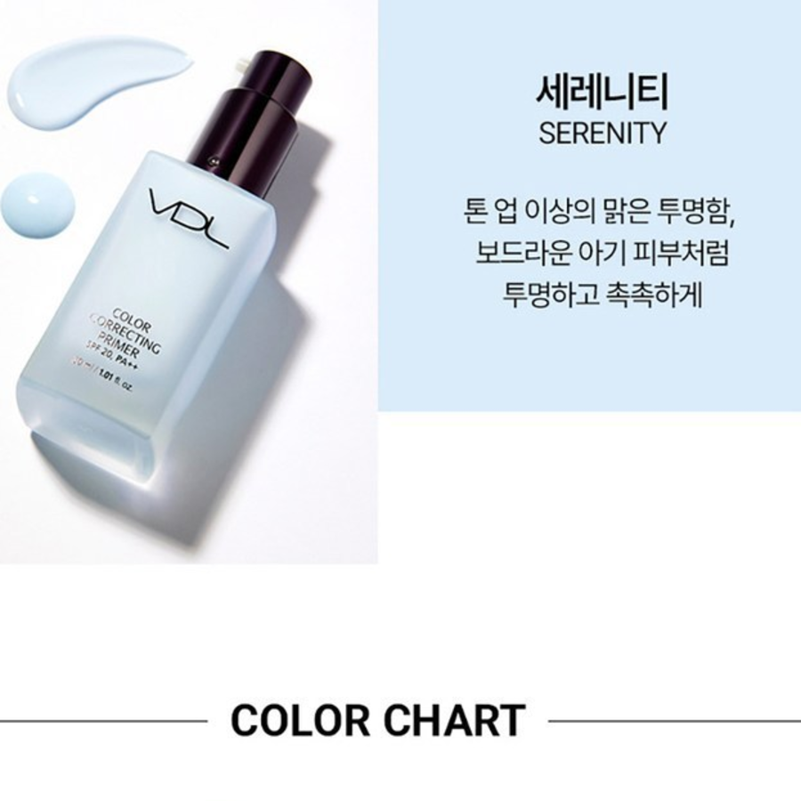 Праймер для коррекции цвета VDL, 30 мл, Serenity, 1шт