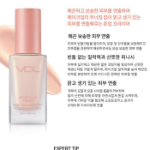 Грунтовка VDL Velvet Blur Primer 30 мл